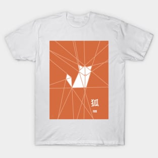 Origami Fox T-Shirt